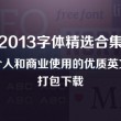 2020年财务工作总结