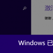 澳门彩162期开奖结果是什么