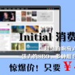 新澳门开奖记录开奖结果2023十二生肖表